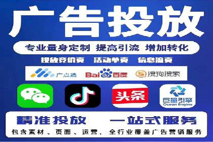 案例剖析：关键词竞价排名成功之道